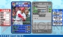 『プロ野球 ファミスタ2011』