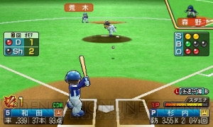 ドリームペナントが充実！ 『プロ野球 ファミスタ2011』新情報