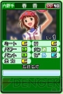 『プロ野球 ファミスタ2011』