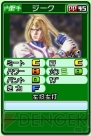 『プロ野球 ファミスタ2011』