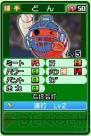 『プロ野球 ファミスタ2011』