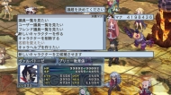 『魔界戦記ディスガイア4』