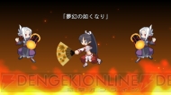 『魔界戦記ディスガイア4』