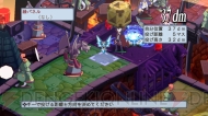 『魔界戦記ディスガイア4』