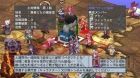 『魔界戦記ディスガイア4』