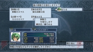 『魔界戦記ディスガイア4』