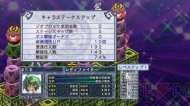 『魔界戦記ディスガイア4』