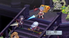 『魔界戦記ディスガイア4』