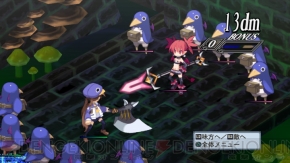 『魔界戦記ディスガイア4』