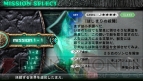 『お姉チャンバラ SPECIAL』