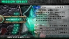 『お姉チャンバラ SPECIAL』