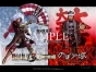 『戦国無双3』