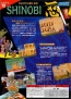 『SEGA SYSTEM 16 COMPLETE SOUNDTRACK VOL.2』