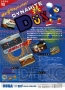 『SEGA SYSTEM 16 COMPLETE SOUNDTRACK VOL.2』