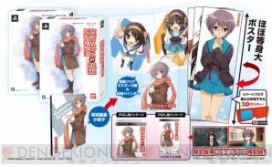 学園祭バンド再び!? 『涼宮ハルヒの追想』の新たなイベントCGなどが公開!! - 電撃オンライン