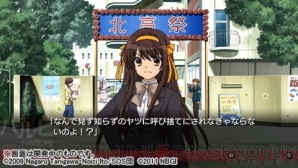 『涼宮ハルヒの追想』