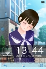 『ラブプラス』