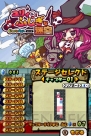 『おてがるパズルシリーズ ユリィとふしぎな迷宮』