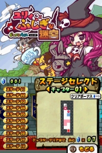 魔女っ娘が頑張るPZG『ユリィとふしぎな迷宮』の公式サイト公開