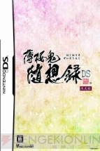 2月17日発売タイトル