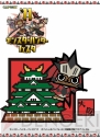 『モンスターハンター』グッズ