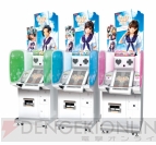 『ラブプラス』