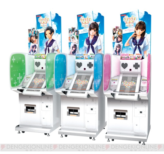 『ラブプラスアーケード』＆『MEDAL』のAOU2011出展内容公開！