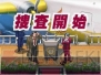 『逆転検事2』
