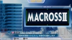 『マクロストライアングルフロンティア』