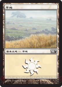 【PW養成講座26】『MTG』おさらい編第3回はカードの種類や使い方を説明！