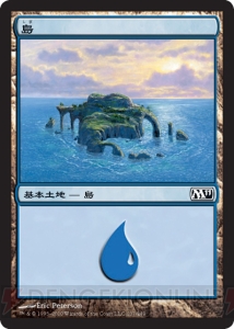 【PW養成講座26】『MTG』おさらい編第3回はカードの種類や使い方を説明！