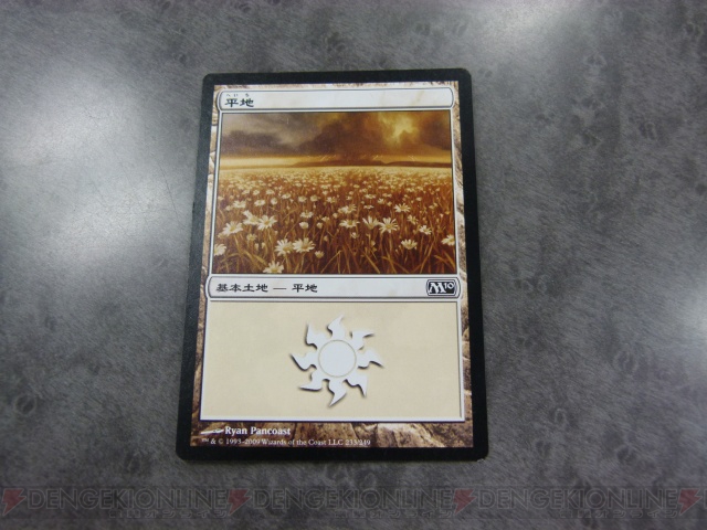 【PW養成講座26】『MTG』おさらい編第3回はカードの種類や使い方を説明！