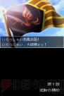 『逆転検事2』