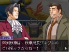 『逆転検事2』