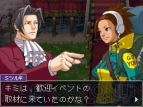 『逆転検事2』