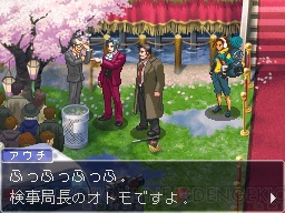『逆転検事2』
