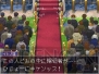 『逆転検事2』
