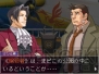 『逆転検事2』
