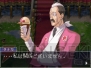 『逆転検事2』