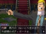 『逆転検事2』