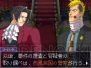 『逆転検事2』