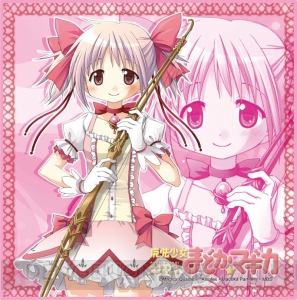 【美少女グッズ瓦版】もう何も怖くない！ 『まどか☆マギカ』お守りなどが発売!!