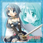 美少女グッズ瓦版