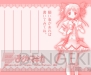 美少女グッズ瓦版