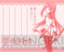 美少女グッズ瓦版