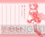 美少女グッズ瓦版