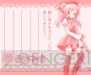 美少女グッズ瓦版