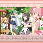美少女グッズ瓦版