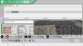 『カルネージハート エクサ』