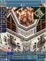 『空の軌跡』